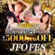 ヒメ日記 2025/06/15 17:19 投稿 ななせ【伝説人気姫奇跡の復帰】 Beppin house