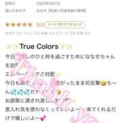 ヒメ日記 2025/06/17 21:33 投稿 ななせ【伝説人気姫奇跡の復帰】 Beppin house