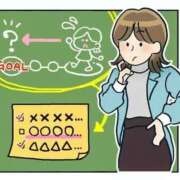 ヒメ日記 2025/06/18 19:06 投稿 ななせ【伝説人気姫奇跡の復帰】 Beppin house