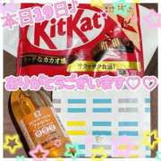 ヒメ日記 2025/06/19 23:34 投稿 ななせ【伝説人気姫奇跡の復帰】 Beppin house