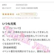 ヒメ日記 2025/06/21 01:40 投稿 ななせ【伝説人気姫奇跡の復帰】 Beppin house