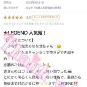 ヒメ日記 2025/06/26 10:00 投稿 ななせ【伝説人気姫奇跡の復帰】 Beppin house