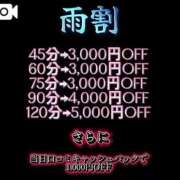 ヒメ日記 2025/06/28 20:06 投稿 ななせ【伝説人気姫奇跡の復帰】 Beppin house