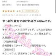 ヒメ日記 2025/06/29 15:20 投稿 ななせ【伝説人気姫奇跡の復帰】 Beppin house