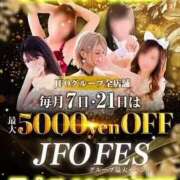 ヒメ日記 2025/07/01 20:10 投稿 ななせ【伝説人気姫奇跡の復帰】 Beppin house