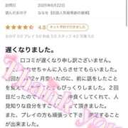 ヒメ日記 2025/07/02 15:13 投稿 ななせ【伝説人気姫奇跡の復帰】 Beppin house