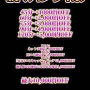 ヒメ日記 2025/07/08 08:18 投稿 ななせ【伝説人気姫奇跡の復帰】 Beppin house