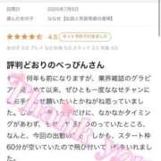 ヒメ日記 2025/07/08 17:31 投稿 ななせ【伝説人気姫奇跡の復帰】 Beppin house