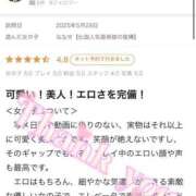 ヒメ日記 2025/07/08 18:10 投稿 ななせ【伝説人気姫奇跡の復帰】 Beppin house