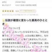 ヒメ日記 2025/07/09 00:35 投稿 ななせ【伝説人気姫奇跡の復帰】 Beppin house