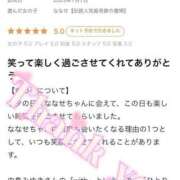 ヒメ日記 2025/07/09 01:00 投稿 ななせ【伝説人気姫奇跡の復帰】 Beppin house