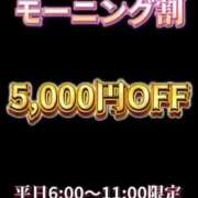 ヒメ日記 2025/07/10 07:20 投稿 ななせ【伝説人気姫奇跡の復帰】 Beppin house