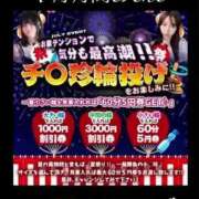 ヒメ日記 2025/07/11 12:31 投稿 ななせ【伝説人気姫奇跡の復帰】 Beppin house