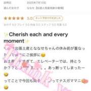 ヒメ日記 2025/07/13 01:00 投稿 ななせ【伝説人気姫奇跡の復帰】 Beppin house