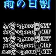 ヒメ日記 2025/07/17 19:30 投稿 ななせ【伝説人気姫奇跡の復帰】 Beppin house