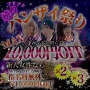 ヒメ日記 2025/07/19 08:00 投稿 ななせ【伝説人気姫奇跡の復帰】 Beppin house