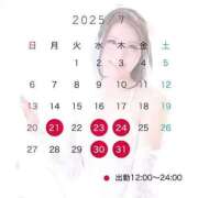 ヒメ日記 2025/07/27 22:17 投稿 ななせ【伝説人気姫奇跡の復帰】 Beppin house