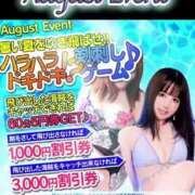 ヒメ日記 2025/08/01 12:24 投稿 ななせ【伝説人気姫奇跡の復帰】 Beppin house