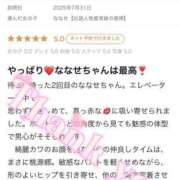 ヒメ日記 2025/08/01 19:36 投稿 ななせ【伝説人気姫奇跡の復帰】 Beppin house