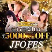 ヒメ日記 2025/08/01 20:00 投稿 ななせ【伝説人気姫奇跡の復帰】 Beppin house