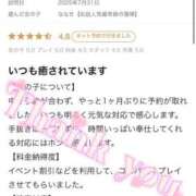 ヒメ日記 2025/08/03 02:10 投稿 ななせ【伝説人気姫奇跡の復帰】 Beppin house