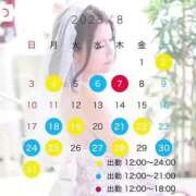 ヒメ日記 2025/08/05 22:10 投稿 ななせ【伝説人気姫奇跡の復帰】 Beppin house