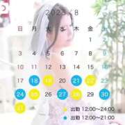 ヒメ日記 2025/08/08 22:18 投稿 ななせ【伝説人気姫奇跡の復帰】 Beppin house