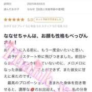 ヒメ日記 2025/08/09 23:50 投稿 ななせ【伝説人気姫奇跡の復帰】 Beppin house