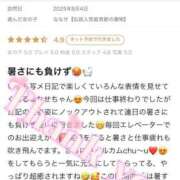 ヒメ日記 2025/08/10 00:40 投稿 ななせ【伝説人気姫奇跡の復帰】 Beppin house