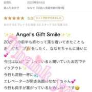 ヒメ日記 2025/08/11 18:20 投稿 ななせ【伝説人気姫奇跡の復帰】 Beppin house