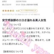 ヒメ日記 2025/08/17 16:30 投稿 ななせ【伝説人気姫奇跡の復帰】 Beppin house