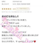 ヒメ日記 2025/08/20 20:53 投稿 ななせ【伝説人気姫奇跡の復帰】 Beppin house