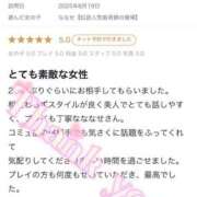 ヒメ日記 2025/08/20 21:20 投稿 ななせ【伝説人気姫奇跡の復帰】 Beppin house