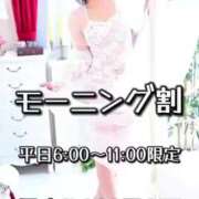 ヒメ日記 2025/08/23 07:10 投稿 ななせ【伝説人気姫奇跡の復帰】 Beppin house