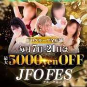 ヒメ日記 2025/08/24 20:00 投稿 ななせ【伝説人気姫奇跡の復帰】 Beppin house