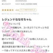 ヒメ日記 2025/08/26 23:55 投稿 ななせ【伝説人気姫奇跡の復帰】 Beppin house