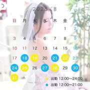 ヒメ日記 2025/08/28 22:10 投稿 ななせ【伝説人気姫奇跡の復帰】 Beppin house