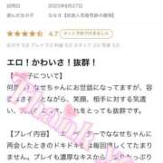 ヒメ日記 2025/08/29 14:02 投稿 ななせ【伝説人気姫奇跡の復帰】 Beppin house