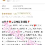 ヒメ日記 2025/08/29 14:20 投稿 ななせ【伝説人気姫奇跡の復帰】 Beppin house