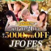 ヒメ日記 2025/08/29 20:00 投稿 ななせ【伝説人気姫奇跡の復帰】 Beppin house