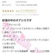 ヒメ日記 2025/08/29 22:38 投稿 ななせ【伝説人気姫奇跡の復帰】 Beppin house