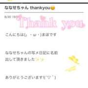 ヒメ日記 2025/08/31 01:00 投稿 ななせ【伝説人気姫奇跡の復帰】 Beppin house