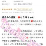 ヒメ日記 2025/09/01 12:01 投稿 ななせ【伝説人気姫奇跡の復帰】 Beppin house