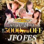 ヒメ日記 2025/09/02 20:07 投稿 ななせ【伝説人気姫奇跡の復帰】 Beppin house