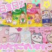 ヒメ日記 2025/09/02 21:06 投稿 ななせ【伝説人気姫奇跡の復帰】 Beppin house