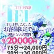 ヒメ日記 2025/09/06 09:00 投稿 ななせ【伝説人気姫奇跡の復帰】 Beppin house