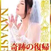 ヒメ日記 2025/09/08 08:00 投稿 ななせ【伝説人気姫奇跡の復帰】 Beppin house