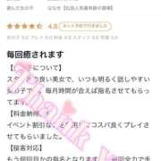 ヒメ日記 2025/09/09 07:00 投稿 ななせ【伝説人気姫奇跡の復帰】 Beppin house