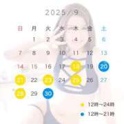 ヒメ日記 2025/09/09 22:01 投稿 ななせ【伝説人気姫奇跡の復帰】 Beppin house