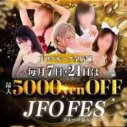 ヒメ日記 2025/09/10 20:00 投稿 ななせ【伝説人気姫奇跡の復帰】 Beppin house